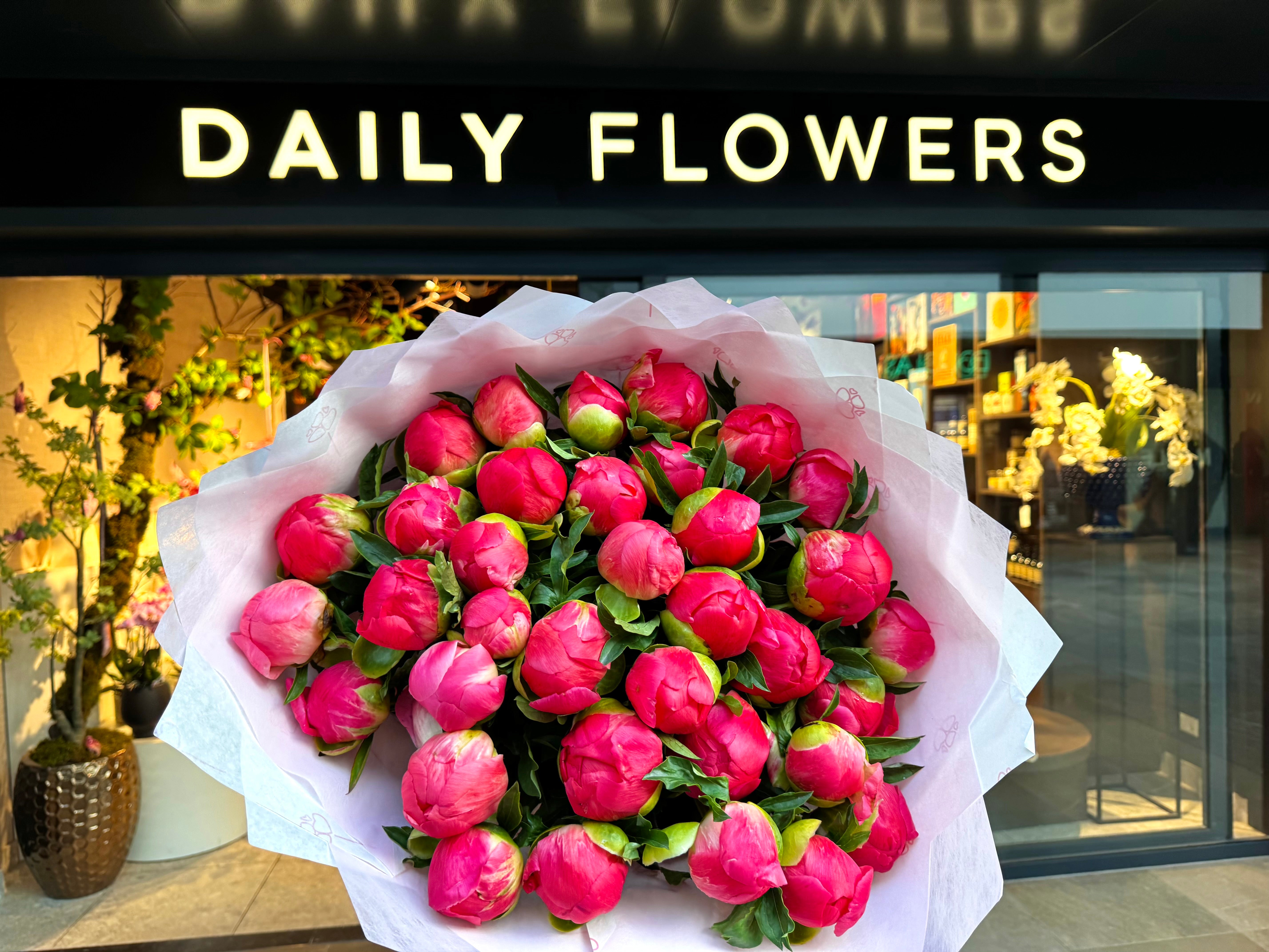 Choose your amount - Peony - Coral Sunset