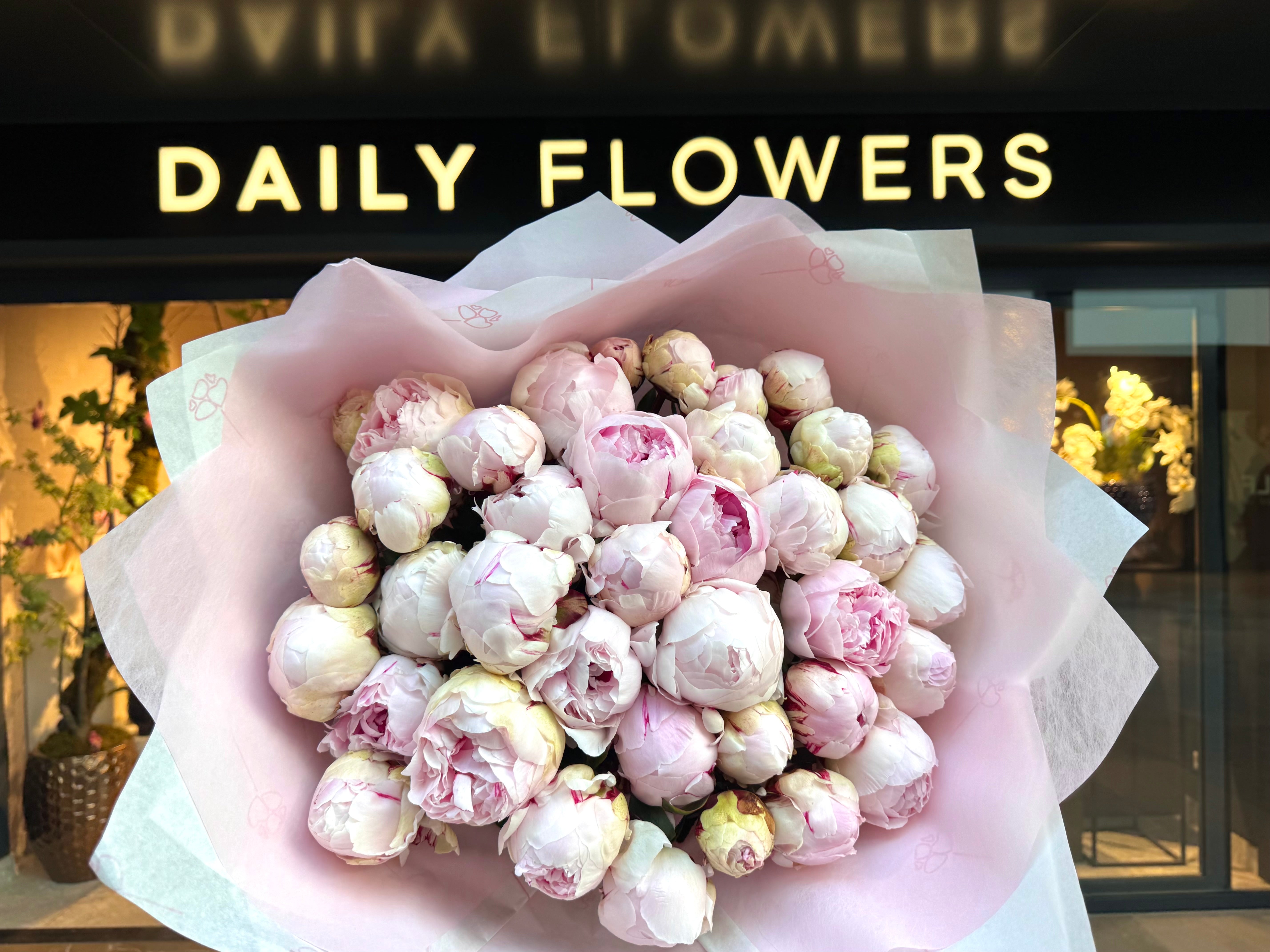 Choose your amount - Peony - Reine Hortense
